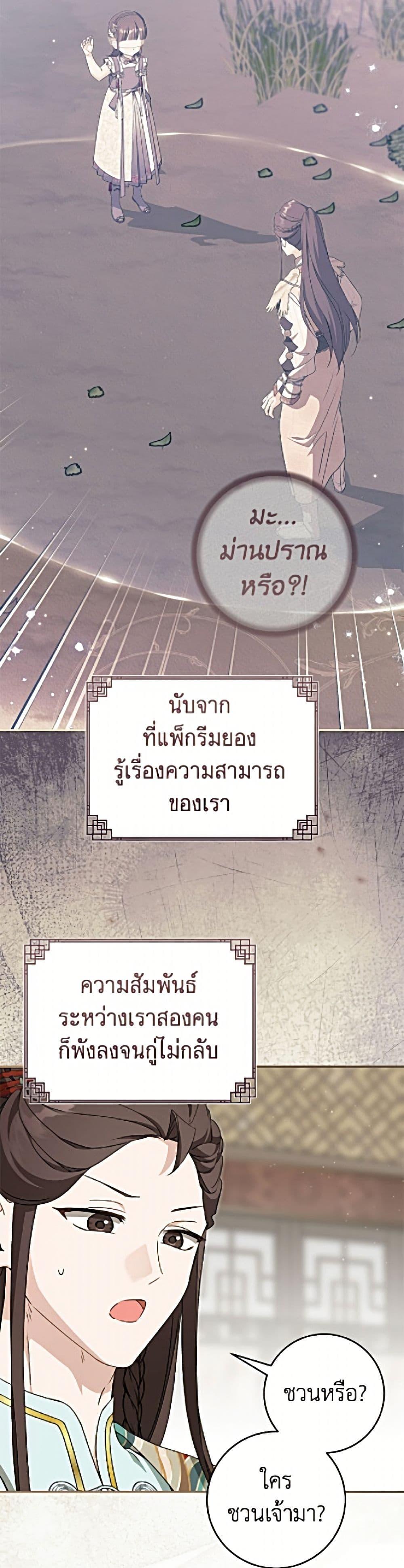 Manga-lc-com อ่านมังงะ อ่านการ์ตูน ออนไลน์ ฟรี I Became the Despised Granddaughter of the Powerful Martial Arts Family ตอนที่ 1 2 3 4 5 6 7 8 9 10 11 12 13 14 ฟรี ไม่มีโฆษณา Manga-lc - อ่าน มังงะ อ่าน การ์ตูน ออนไลน์ อ่านมังงะ ฟรี
