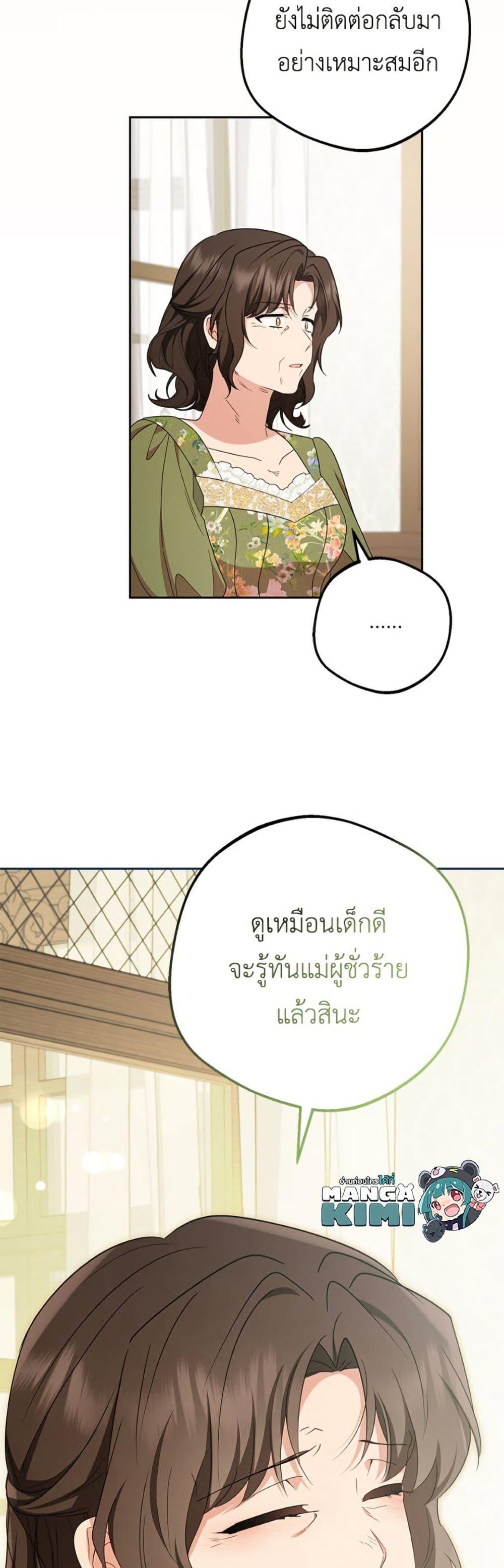 Manga-lc-com อ่านมังงะ อ่านการ์ตูน ออนไลน์ ฟรี The Villainess Is Shy In Receiving Love ตอนที่ 1 2 3 4 5 6 7 8 9 10 11 12 13 14 ฟรี ไม่มีโฆษณา Manga-lc - อ่าน มังงะ อ่าน การ์ตูน ออนไลน์ อ่านมังงะ ฟรี
