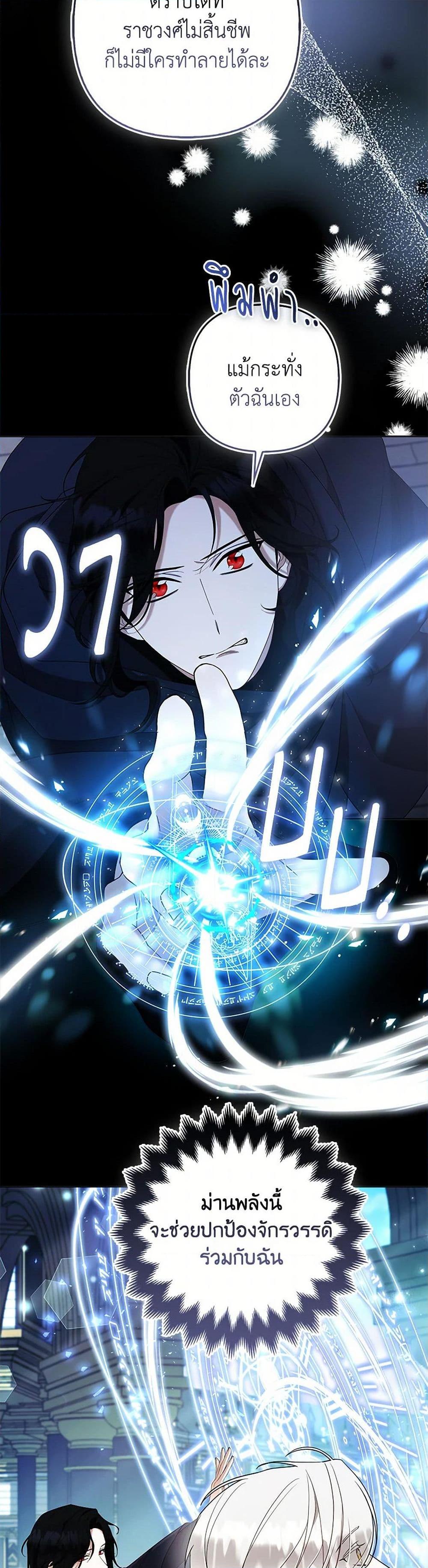 Manga-lc-com อ่านมังงะ อ่านการ์ตูน ออนไลน์ ฟรี The Grand Duke’s Fox Princess ตอนที่ 1 2 3 4 5 6 7 8 9 10 11 12 13 14 ฟรี ไม่มีโฆษณา Manga-lc - อ่าน มังงะ อ่าน การ์ตูน ออนไลน์ อ่านมังงะ ฟรี