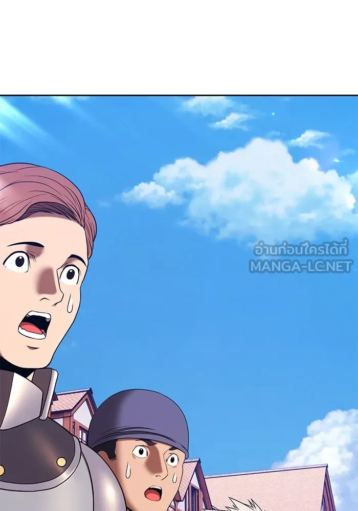 +99 ท่อนไม้พร้อมบวก ตอนที่ 27 เริ่มทัวร์นาเมนต์! (2) รูปที่ 18