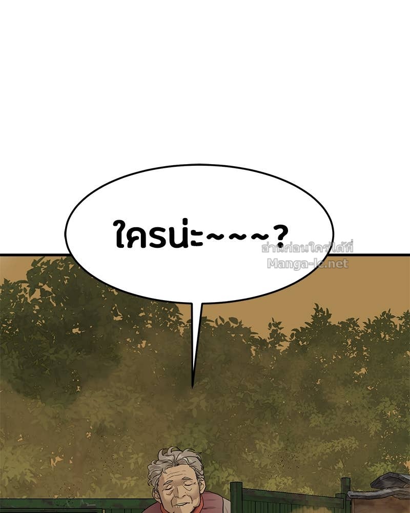 Doujin-Lc- อ่าน โดจิน มังฮวา เกาหลี ญี่ปุ่น จีน แปลไทย ข้าราชการพิเศษ ตอนที่ 1 2 3 4 5 6 7 8 9 10 11 12 13 14 ฟรี ไม่มีโฆษณา อ่าน โดจิน Manhwa เกาหลี ญี่ปุ่น จีน เรามีครบ คัดมาให้เน้นๆ โดจิน 18+ รับประกันความฟินโดย Doujin Lc