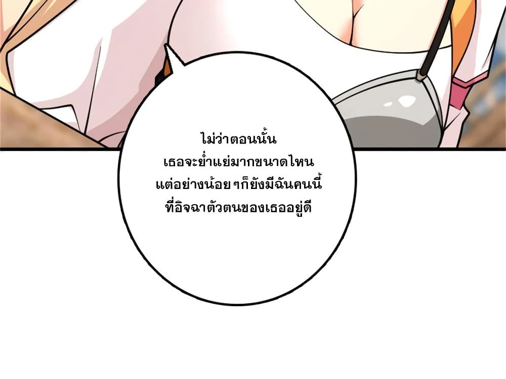 Manga-lc-com อ่านมังงะ อ่านการ์ตูน ออนไลน์ ฟรี Release That Witch ตอนที่ 1 2 3 4 5 6 7 8 9 10 11 12 13 14 ฟรี ไม่มีโฆษณา Manga-lc - อ่าน มังงะ อ่าน การ์ตูน ออนไลน์ อ่านมังงะ ฟรี