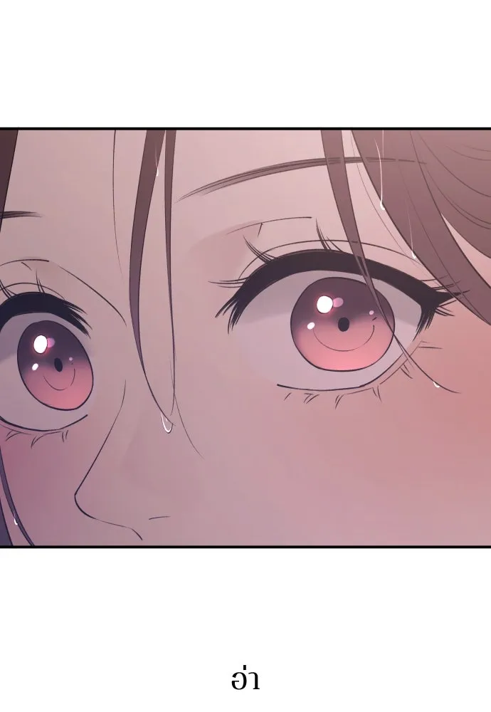 รักไร้ราคา ตอนที่ 20 รูปที่ 23