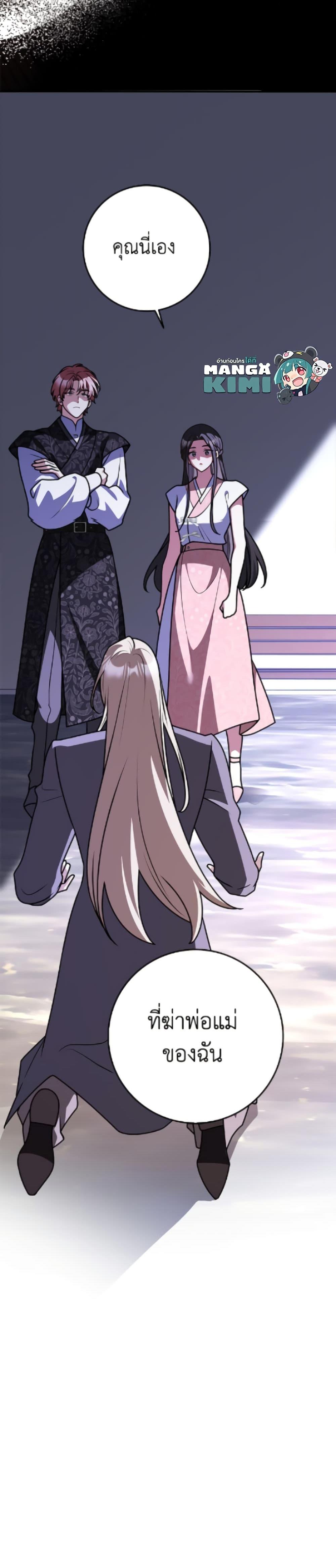 Manga-lc-com อ่านมังงะ อ่านการ์ตูน ออนไลน์ ฟรี Friends Shouldn’t Act This Way ตอนที่ 1 2 3 4 5 6 7 8 9 10 11 12 13 14 ฟรี ไม่มีโฆษณา Manga-lc - อ่าน มังงะ อ่าน การ์ตูน ออนไลน์ อ่านมังงะ ฟรี