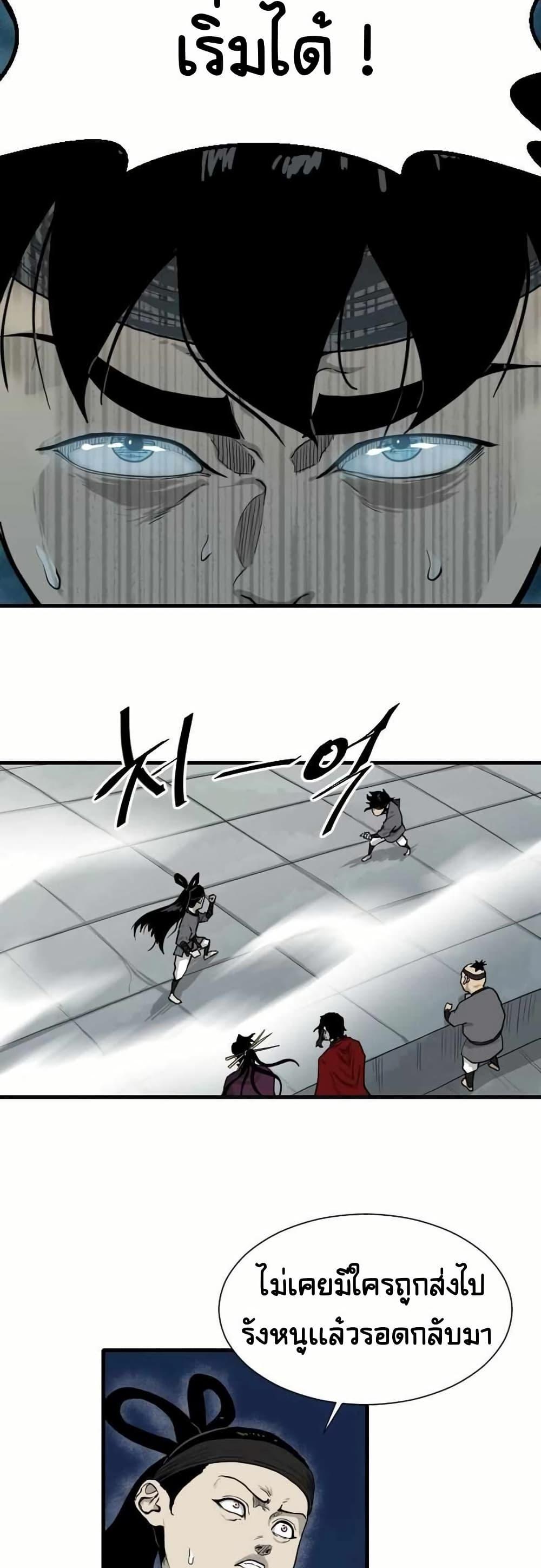 Manga-lc-com อ่านมังงะ อ่านการ์ตูน ออนไลน์ ฟรี The Demonic Warrior ตอนที่ 1 2 3 4 5 6 7 8 9 10 11 12 13 14 ฟรี ไม่มีโฆษณา Manga-lc - อ่าน มังงะ อ่าน การ์ตูน ออนไลน์ อ่านมังงะ ฟรี