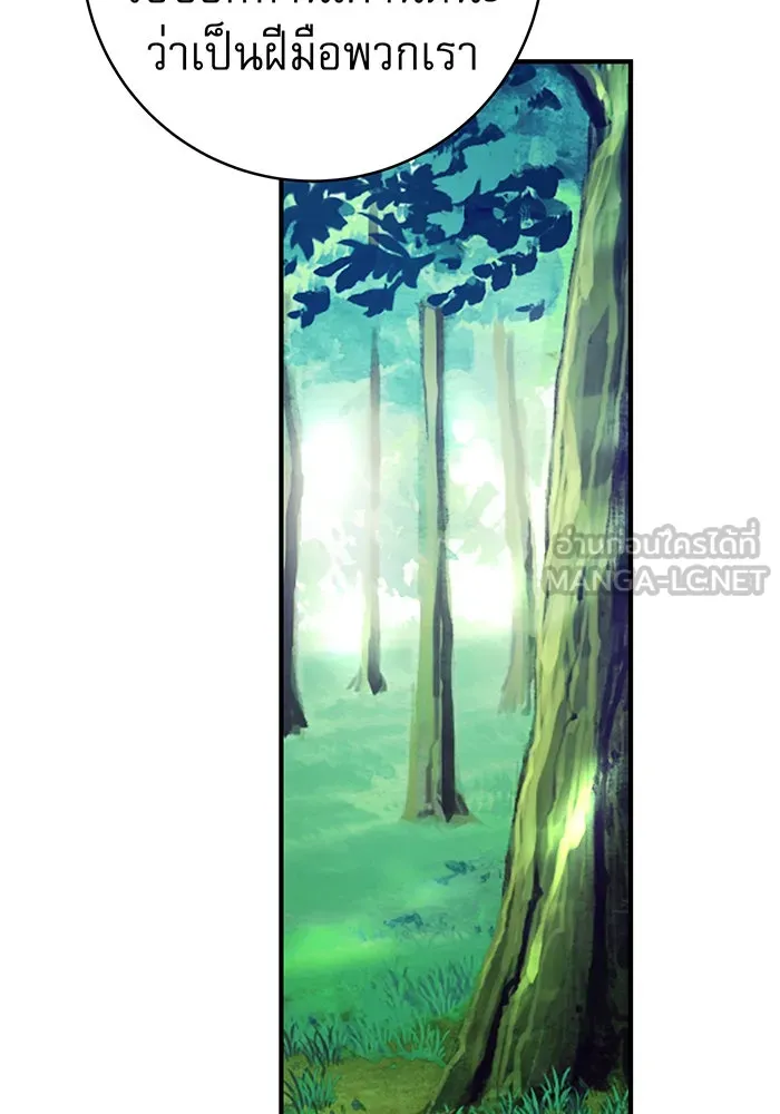 นางร้ายที่ไหนจะมีคุณธรรม ตอนที่ 51 รูปที่ 63