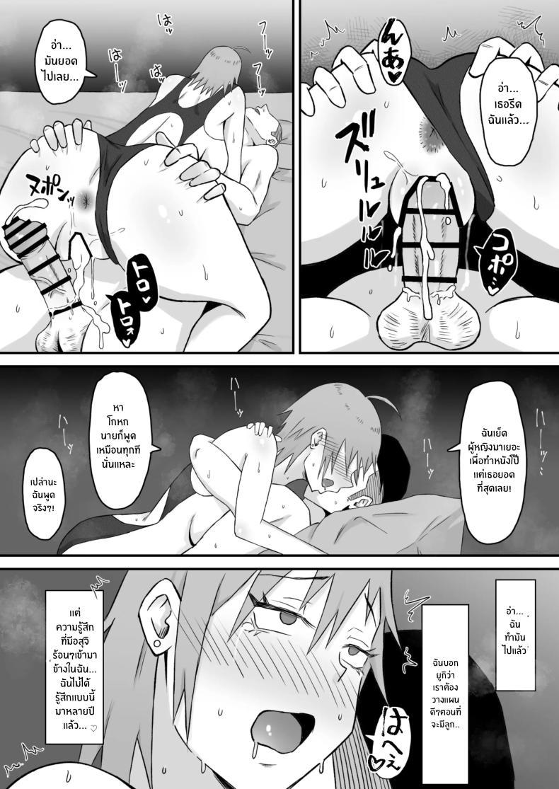 Doujin-Lc- อ่าน โดจิน มังฮวา เกาหลี ญี่ปุ่น จีน แปลไทย ทำมาก็ทำกลับ[Samurai Banana (Miyamoto Muga)] Motoyan Tsuma, Netorareru ตอนที่ 1 2 3 4 5 6 7 8 9 10 11 12 13 14 ฟรี ไม่มีโฆษณา อ่าน โดจิน Manhwa เกาหลี ญี่ปุ่น จีน เรามีครบ คัดมาให้เน้นๆ โดจิน 18+ รับประกันความฟินโดย  Doujin Lc