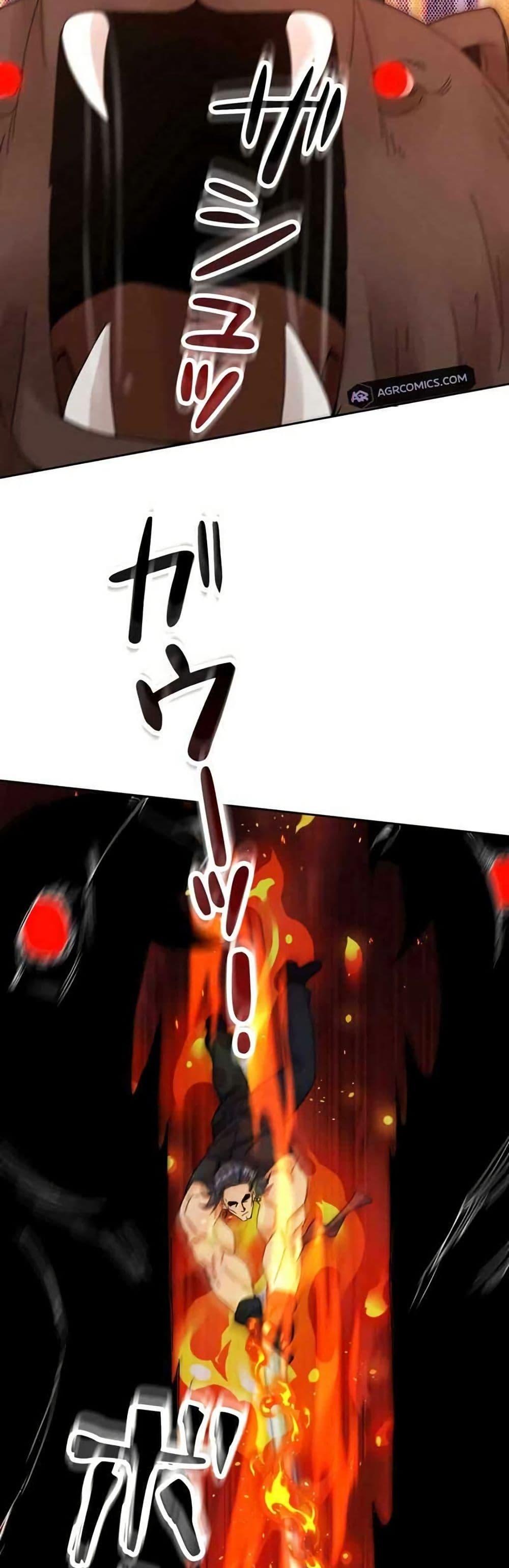 Manga-lc-com อ่านมังงะ อ่านการ์ตูน ออนไลน์ ฟรี Aiming for Maximal Level in a Post-Apocalyptic World ตอนที่ 1 2 3 4 5 6 7 8 9 10 11 12 13 14 ฟรี ไม่มีโฆษณา Manga-lc - อ่าน มังงะ อ่าน การ์ตูน ออนไลน์ อ่านมังงะ ฟรี