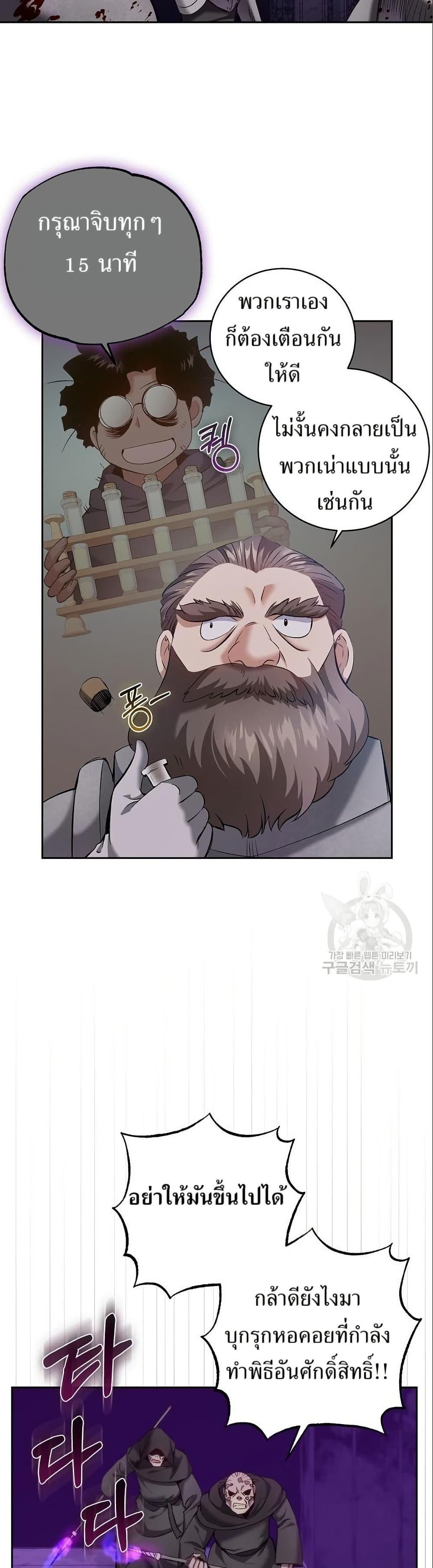 Manga-lc-com อ่านมังงะ อ่านการ์ตูน ออนไลน์ ฟรี Kill the Emperor ตอนที่ 1 2 3 4 5 6 7 8 9 10 11 12 13 14 ฟรี ไม่มีโฆษณา Manga-lc - อ่าน มังงะ อ่าน การ์ตูน ออนไลน์ อ่านมังงะ ฟรี