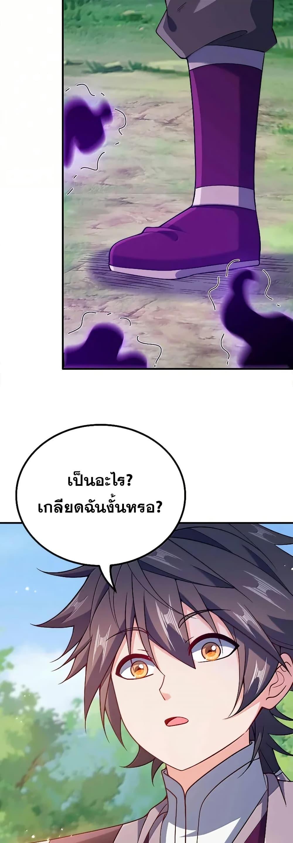 Manga-lc-com อ่านมังงะ อ่านการ์ตูน ออนไลน์ ฟรี My Wife is Actually the Future Tyrant Empress ตอนที่ 1 2 3 4 5 6 7 8 9 10 11 12 13 14 ฟรี ไม่มีโฆษณา Manga-lc - อ่าน มังงะ อ่าน การ์ตูน ออนไลน์ อ่านมังงะ ฟรี