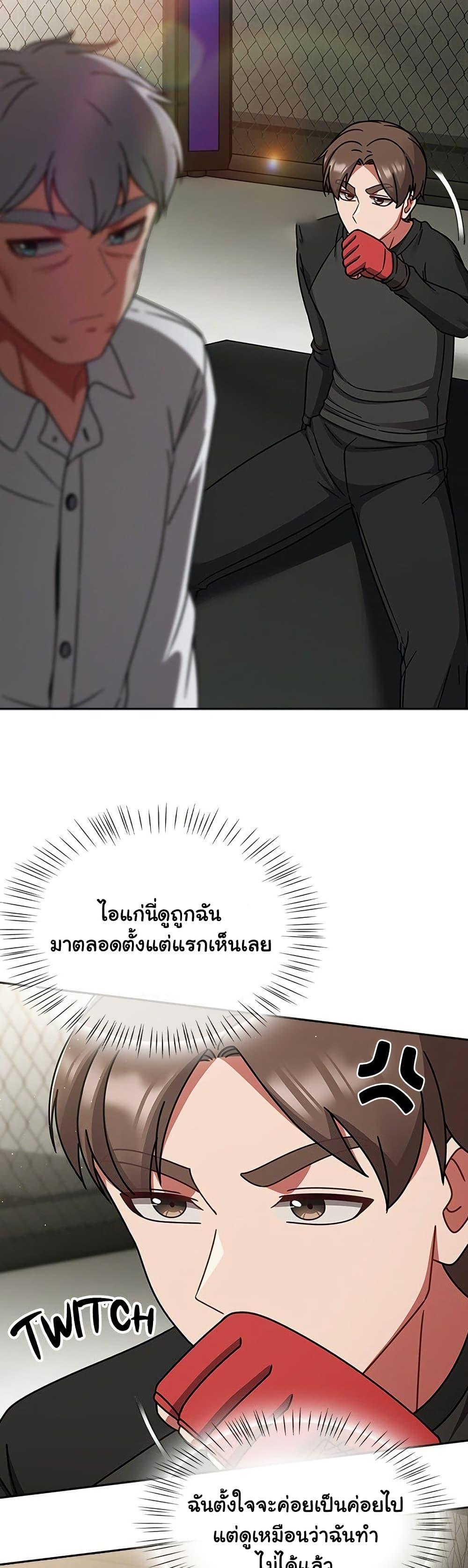 Doujin-Lc- อ่าน โดจิน มังฮวา เกาหลี ญี่ปุ่น จีน แปลไทย Ground and Pound ตอนที่ 1 2 3 4 5 6 7 8 9 10 11 12 13 14 ฟรี ไม่มีโฆษณา อ่าน โดจิน Manhwa เกาหลี ญี่ปุ่น จีน เรามีครบ คัดมาให้เน้นๆ โดจิน 18+ รับประกันความฟินโดย  Doujin Lc