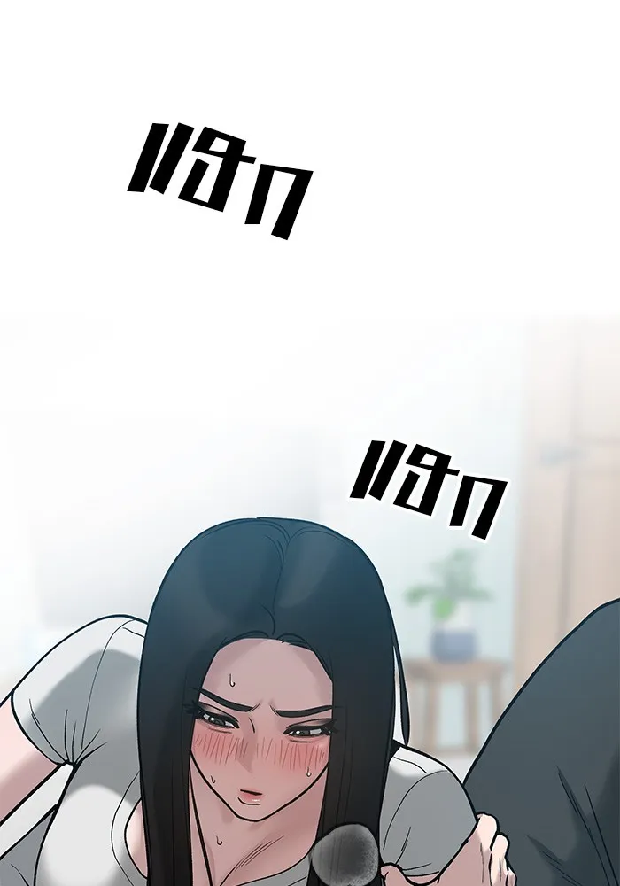 เลวฟาดเลว ตอนที่ 56 (จบ ss1) รูปที่ 146