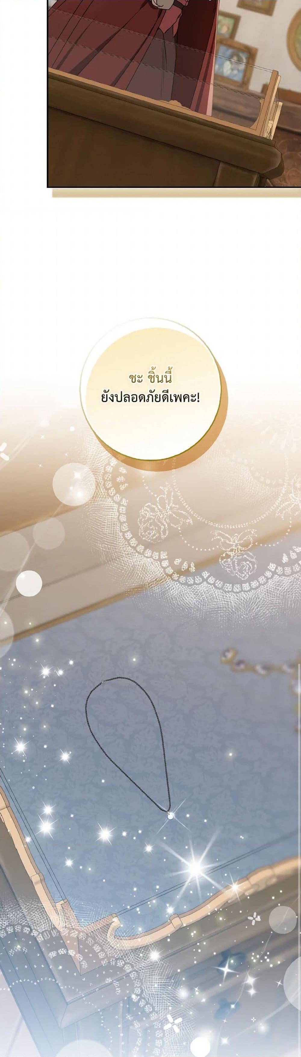 Manga-lc-com อ่านมังงะ อ่านการ์ตูน ออนไลน์ ฟรี Our Tyrant Became Young ตอนที่ 1 2 3 4 5 6 7 8 9 10 11 12 13 14 ฟรี ไม่มีโฆษณา Manga-lc - อ่าน มังงะ อ่าน การ์ตูน ออนไลน์ อ่านมังงะ ฟรี