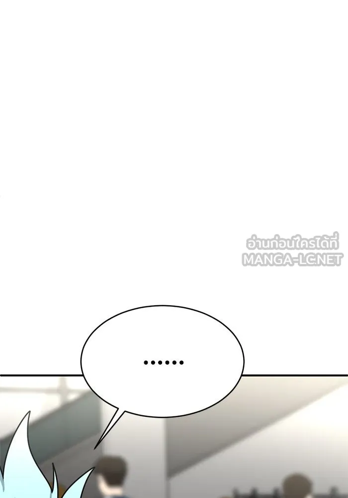 ช่วยเปลี่ยนฉันที ตอนที่ 156. ซองคโยบิน 5 รูปที่ 147