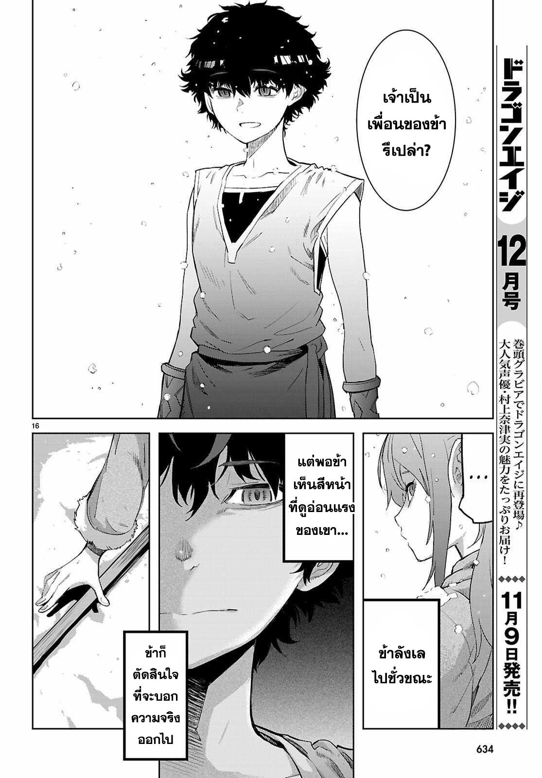 Manga-lc-com อ่านมังงะ อ่านการ์ตูน ออนไลน์ ฟรี Game obu Familia – Family Senki ตอนที่ 1 2 3 4 5 6 7 8 9 10 11 12 13 14 ฟรี ไม่มีโฆษณา Manga-lc - อ่าน มังงะ อ่าน การ์ตูน ออนไลน์ อ่านมังงะ ฟรี