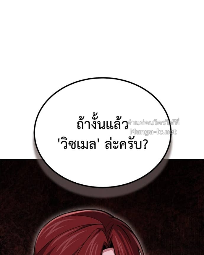 Doujin-Lc- อ่าน โดจิน มังฮวา เกาหลี ญี่ปุ่น จีน แปลไทย ฮีลเลอร์กำมะลอ ตอนที่ 1 2 3 4 5 6 7 8 9 10 11 12 13 14 ฟรี ไม่มีโฆษณา อ่าน โดจิน Manhwa เกาหลี ญี่ปุ่น จีน เรามีครบ คัดมาให้เน้นๆ โดจิน 18+ รับประกันความฟินโดย Doujin Lc