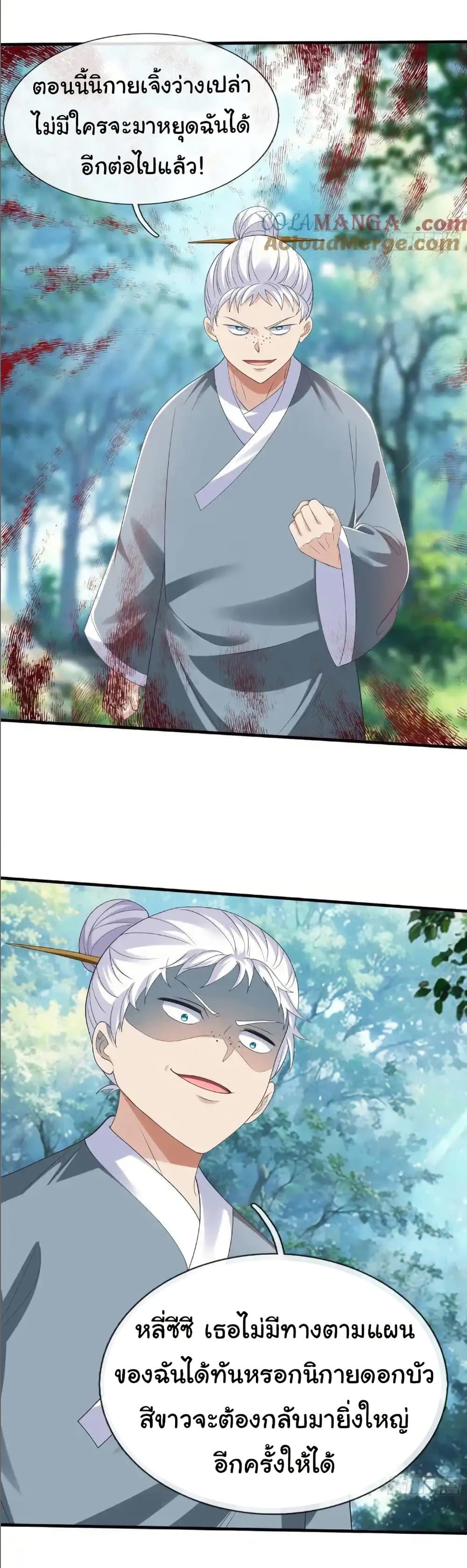 Manga-lc-com อ่านมังงะ อ่านการ์ตูน ออนไลน์ ฟรี I cultivated to become a god in the city ตอนที่ 1 2 3 4 5 6 7 8 9 10 11 12 13 14 ฟรี ไม่มีโฆษณา Manga-lc - อ่าน มังงะ อ่าน การ์ตูน ออนไลน์ อ่านมังงะ ฟรี