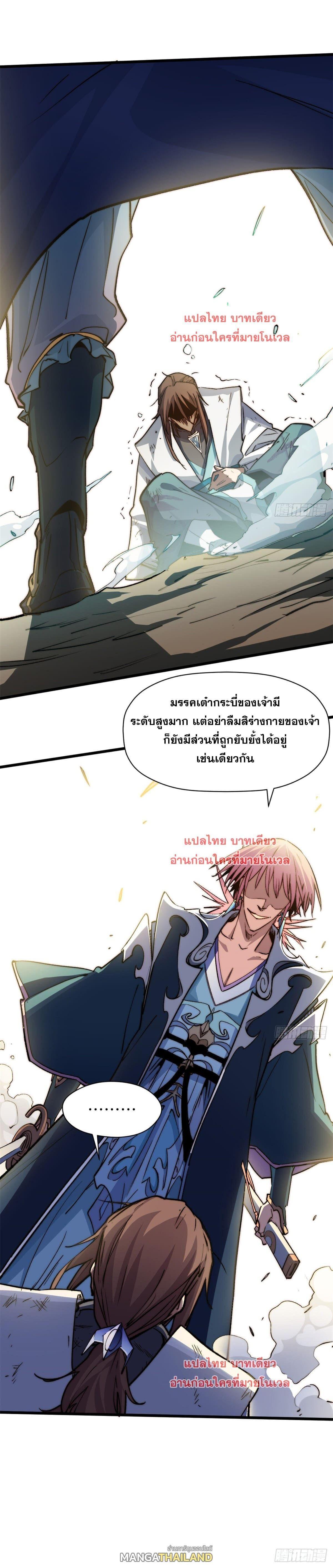 Manga-lc-com อ่านมังงะ อ่านการ์ตูน ออนไลน์ ฟรี Top Tier Providence ตอนที่ 1 2 3 4 5 6 7 8 9 10 11 12 13 14 ฟรี ไม่มีโฆษณา Manga-lc - อ่าน มังงะ อ่าน การ์ตูน ออนไลน์ อ่านมังงะ ฟรี