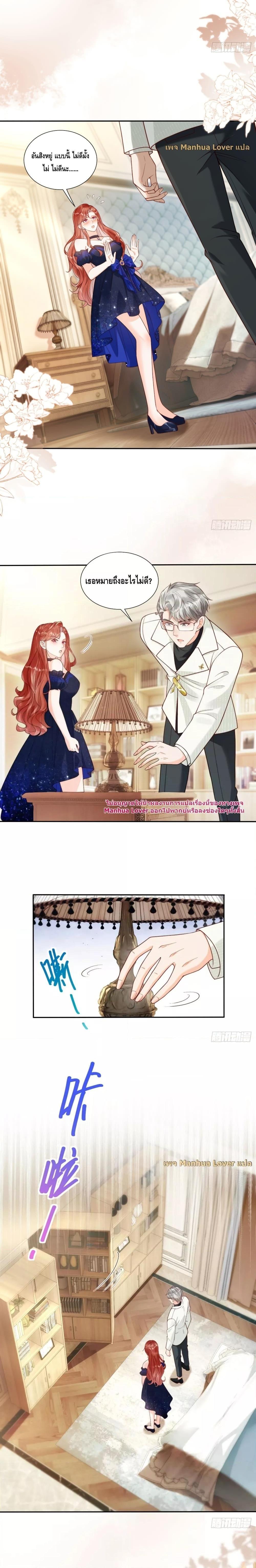 Manga-lc-com อ่านมังงะ อ่านการ์ตูน ออนไลน์ ฟรี TheYoungLady ตอนที่ 1 2 3 4 5 6 7 8 9 10 11 12 13 14 ฟรี ไม่มีโฆษณา Manga-lc - อ่าน มังงะ อ่าน การ์ตูน ออนไลน์ อ่านมังงะ ฟรี