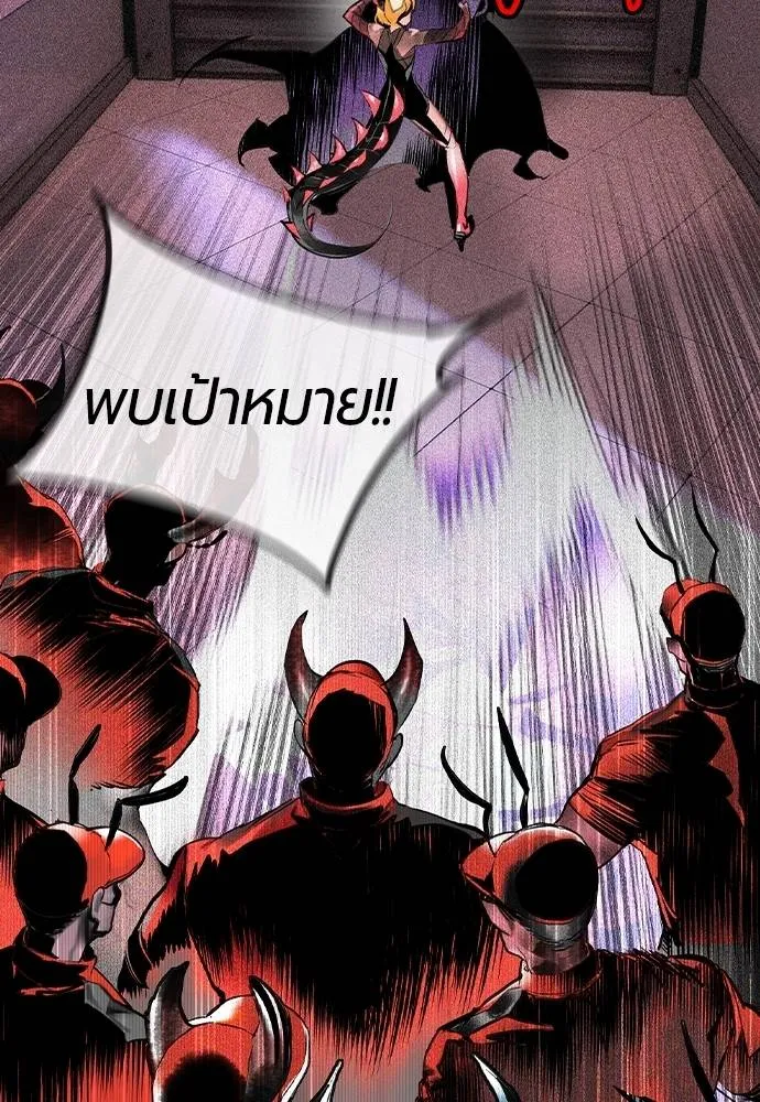 Jungle Juice ตอนที่ 125 รูปที่ 94