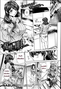 Doujin-Lc- อ่าน โดจิน มังฮวา เกาหลี ญี่ปุ่น จีน แปลไทย ความสัมพันธ์ของฉันกับคุณพ่อ [Ashita] ตอนที่ 1 2 3 4 5 6 7 8 9 10 11 12 13 14 ฟรี ไม่มีโฆษณา อ่าน โดจิน Manhwa เกาหลี ญี่ปุ่น จีน เรามีครบ คัดมาให้เน้นๆ โดจิน 18+ รับประกันความฟินโดย  Doujin Lc