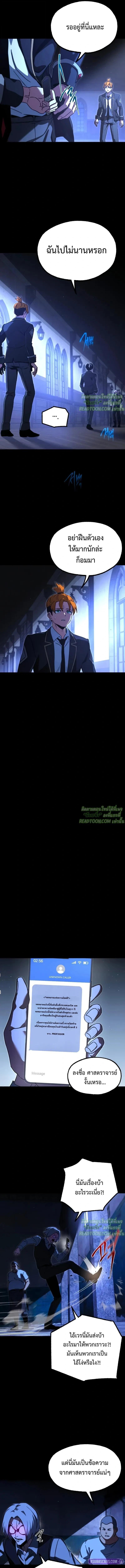 Manga-lc-com อ่านมังงะ อ่านการ์ตูน ออนไลน์ ฟรี I Took over The Academy With a Single Sashimi Knife ตอนที่ 1 2 3 4 5 6 7 8 9 10 11 12 13 14 ฟรี ไม่มีโฆษณา Manga-lc - อ่าน มังงะ อ่าน การ์ตูน ออนไลน์ อ่านมังงะ ฟรี