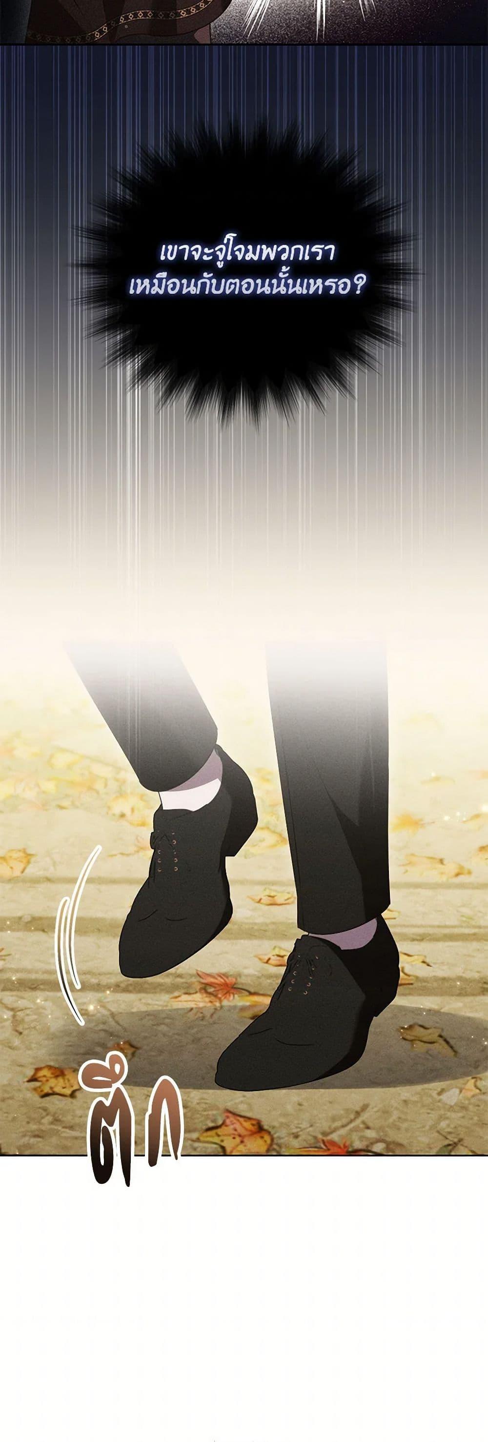 Manga-lc-com อ่านมังงะ อ่านการ์ตูน ออนไลน์ ฟรี Becoming the Lady of the Cursed Ducal House ตอนที่ 1 2 3 4 5 6 7 8 9 10 11 12 13 14 ฟรี ไม่มีโฆษณา Manga-lc - อ่าน มังงะ อ่าน การ์ตูน ออนไลน์ อ่านมังงะ ฟรี