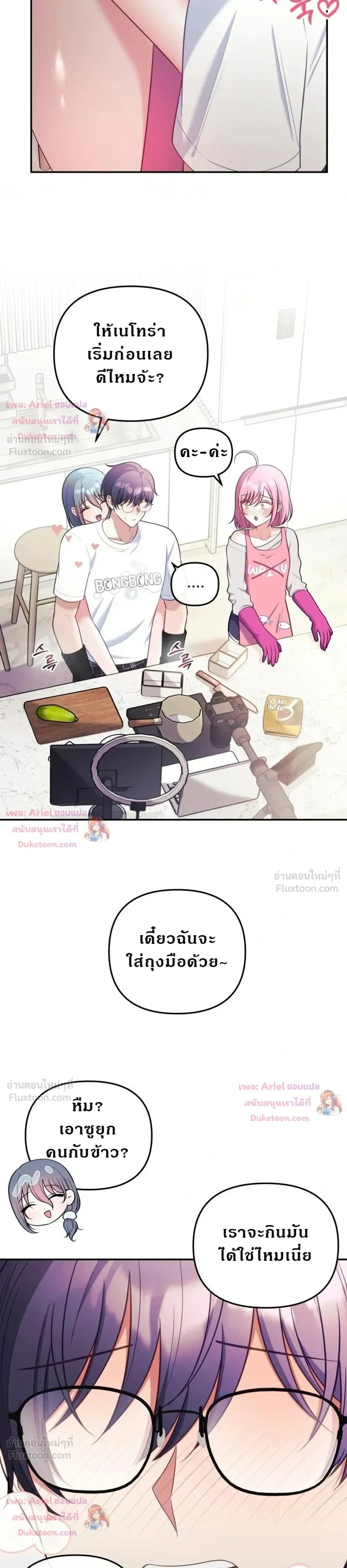 Doujin-Lc- อ่าน โดจิน มังฮวา เกาหลี ญี่ปุ่น จีน แปลไทย My Wife is a VTuber ตอนที่ 1 2 3 4 5 6 7 8 9 10 11 12 13 14 ฟรี ไม่มีโฆษณา อ่าน โดจิน Manhwa เกาหลี ญี่ปุ่น จีน เรามีครบ คัดมาให้เน้นๆ โดจิน 18+ รับประกันความฟินโดย  Doujin Lc