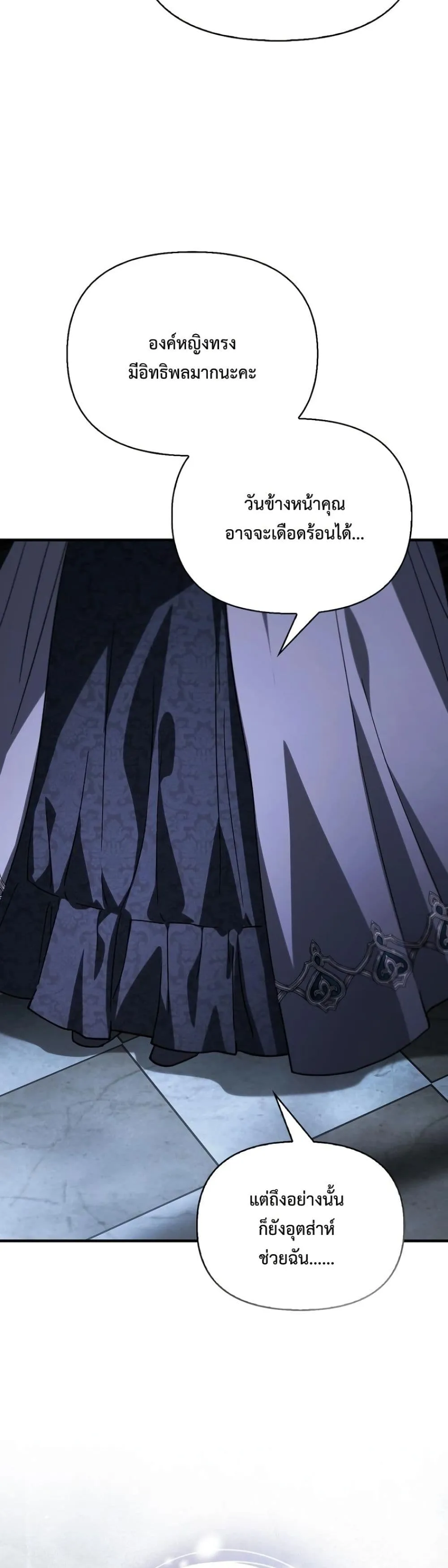Manga-lc-com อ่านมังงะ อ่านการ์ตูน ออนไลน์ ฟรี My Husband Was Clearly a Paladin ตอนที่ 1 2 3 4 5 6 7 8 9 10 11 12 13 14 ฟรี ไม่มีโฆษณา Manga-lc - อ่าน มังงะ อ่าน การ์ตูน ออนไลน์ อ่านมังงะ ฟรี
