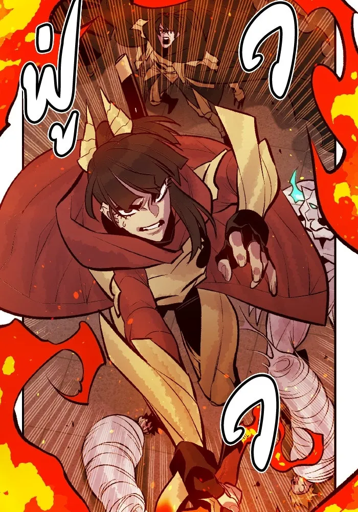 The Lone Necromancer ตอนที่ 52 รูปที่ 125