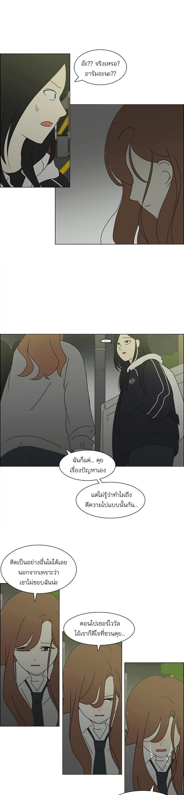Manga-lc-com อ่านมังงะ อ่านการ์ตูน ออนไลน์ ฟรี Love Revolution รักนี้ต้องปฏิวัติ ตอนที่ 1 2 3 4 5 6 7 8 9 10 11 12 13 14 ฟรี ไม่มีโฆษณา Manga-lc - อ่าน มังงะ อ่าน การ์ตูน ออนไลน์ อ่านมังงะ ฟรี