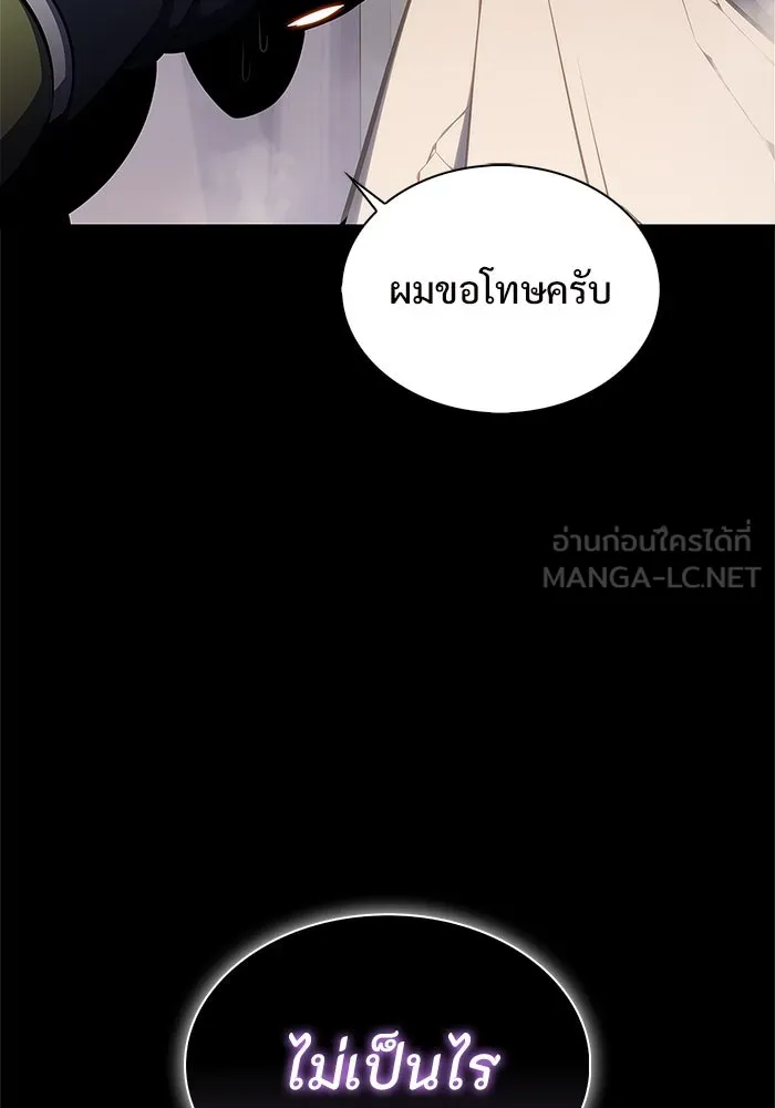 ผู้เล่นหน้าใหม่เลเวลแมกซ์ ตอนที่ 177 ซ้ายแห่งความพินาศที่ใกล้เข้าม รูปที่ 105