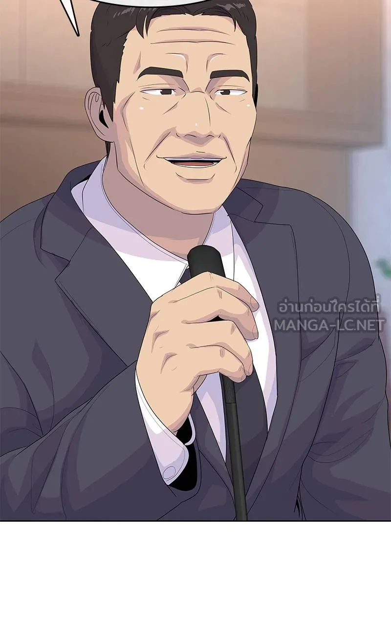 บันทึกครัวค่ายทหาร ตอนที่ 230 รูปที่ 93