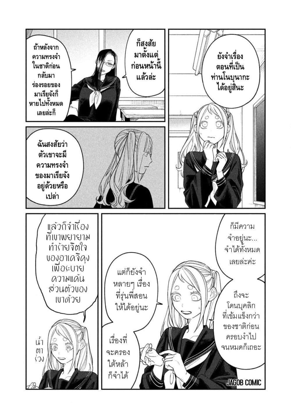 Manga-lc-com อ่านมังงะ อ่านการ์ตูน ออนไลน์ ฟรี Oda-chan to Akechi-kun ตอนที่ 1 2 3 4 5 6 7 8 9 10 11 12 13 14 ฟรี ไม่มีโฆษณา Manga-lc - อ่าน มังงะ อ่าน การ์ตูน ออนไลน์ อ่านมังงะ ฟรี