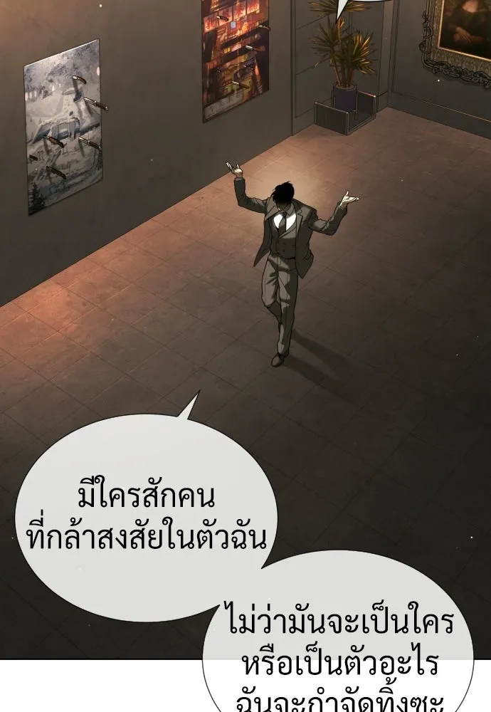 นักฆ่าย้อนวัย ตอนที่ 139 รูปที่ 164