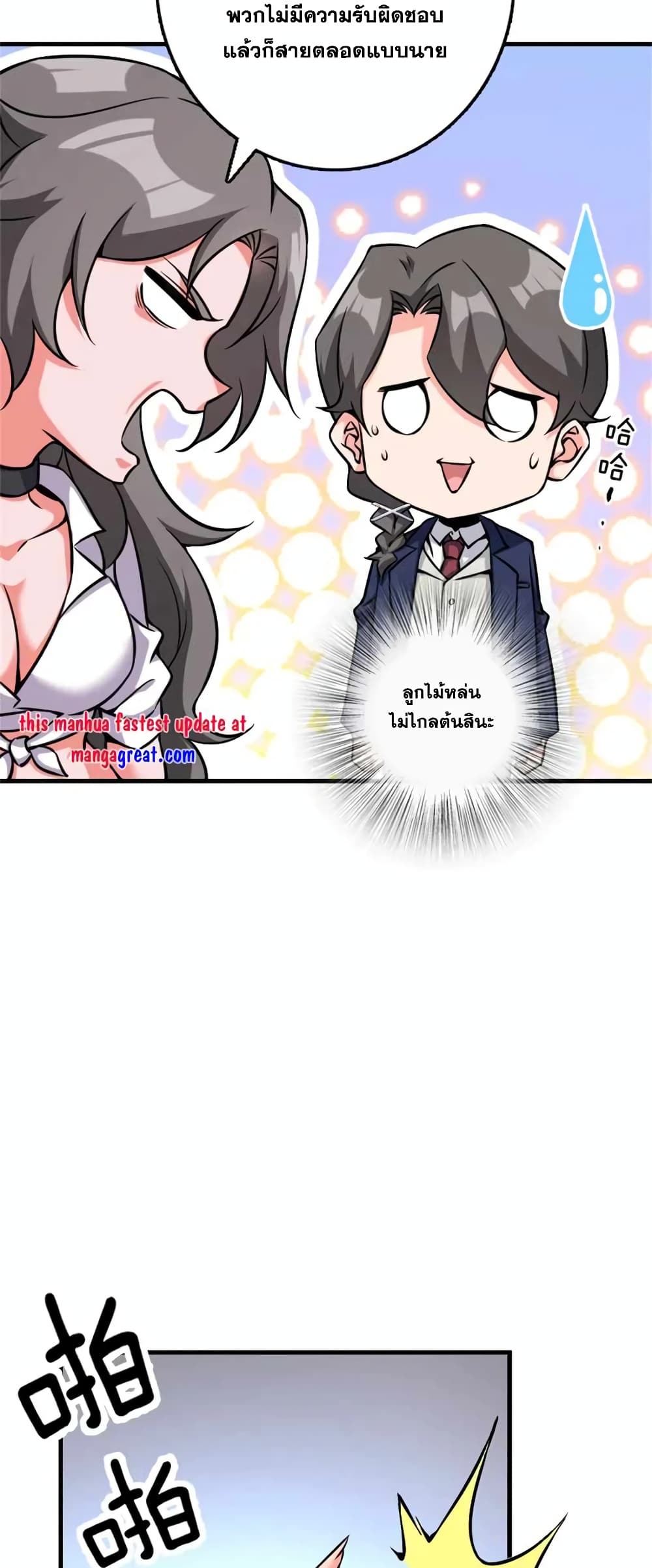 Manga-lc-com อ่านมังงะ อ่านการ์ตูน ออนไลน์ ฟรี Release That Witch ตอนที่ 1 2 3 4 5 6 7 8 9 10 11 12 13 14 ฟรี ไม่มีโฆษณา Manga-lc - อ่าน มังงะ อ่าน การ์ตูน ออนไลน์ อ่านมังงะ ฟรี