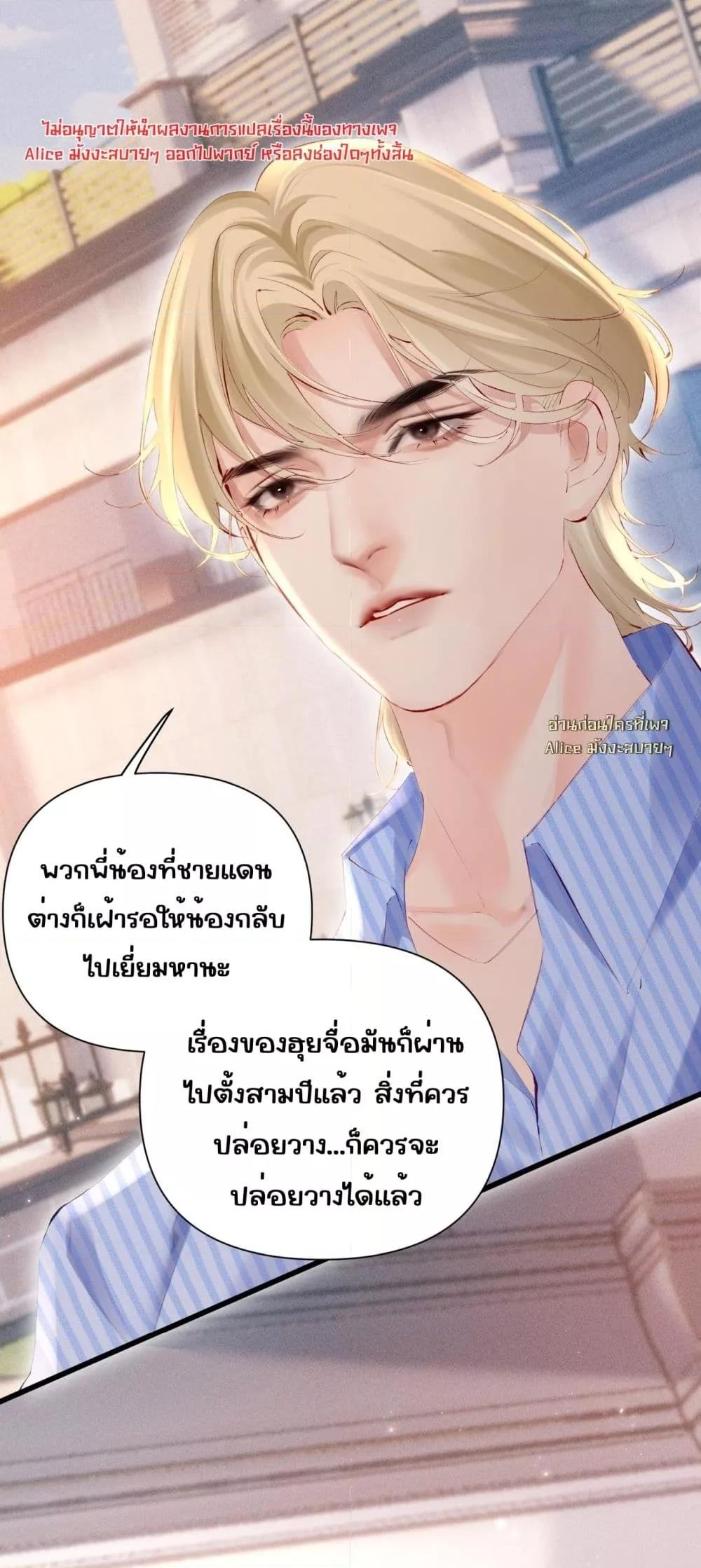 Manga-lc-com อ่านมังงะ อ่านการ์ตูน ออนไลน์ ฟรี FatalFavor–ร ตอนที่ 1 2 3 4 5 6 7 8 9 10 11 12 13 14 ฟรี ไม่มีโฆษณา Manga-lc - อ่าน มังงะ อ่าน การ์ตูน ออนไลน์ อ่านมังงะ ฟรี