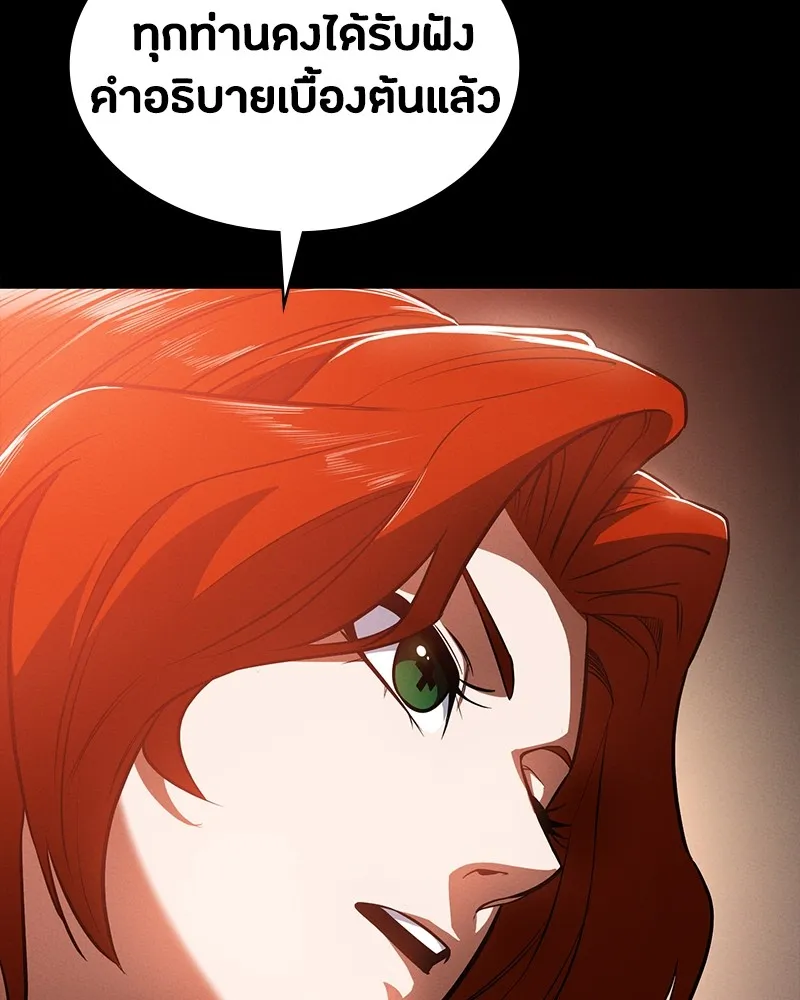 มือสังหารพันธุ์อมตะ ตอนที่ 19 รูปที่ 55