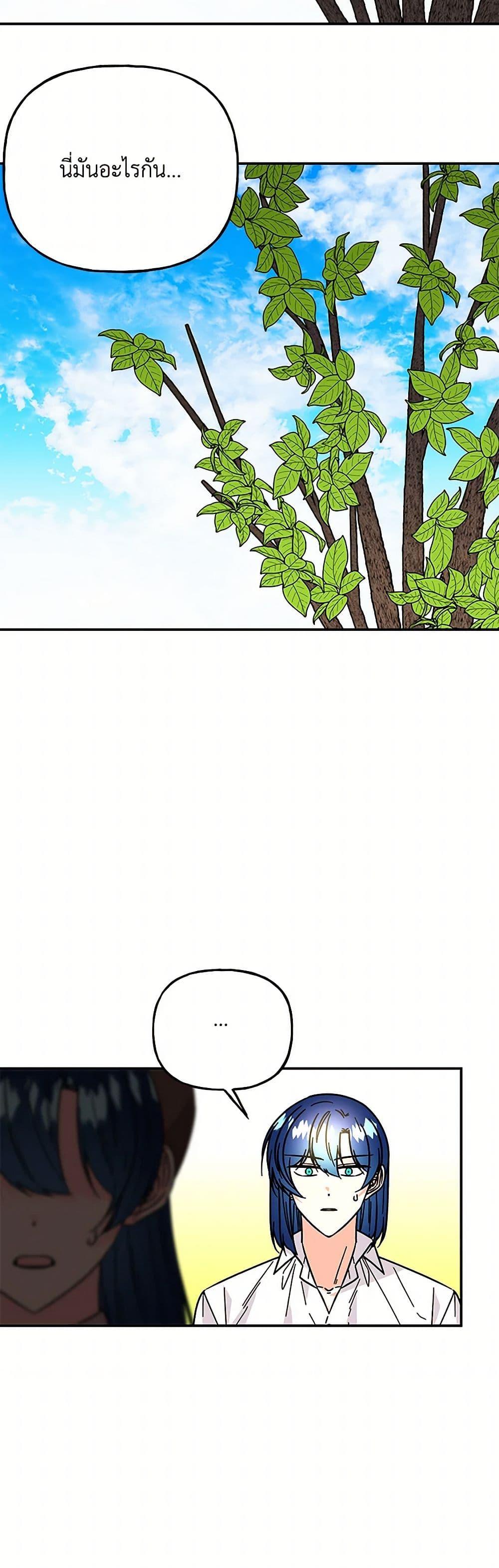 Manga-lc-com อ่านมังงะ อ่านการ์ตูน ออนไลน์ ฟรี Daughter of the Archmage ตอนที่ 1 2 3 4 5 6 7 8 9 10 11 12 13 14 ฟรี ไม่มีโฆษณา Manga-lc - อ่าน มังงะ อ่าน การ์ตูน ออนไลน์ อ่านมังงะ ฟรี