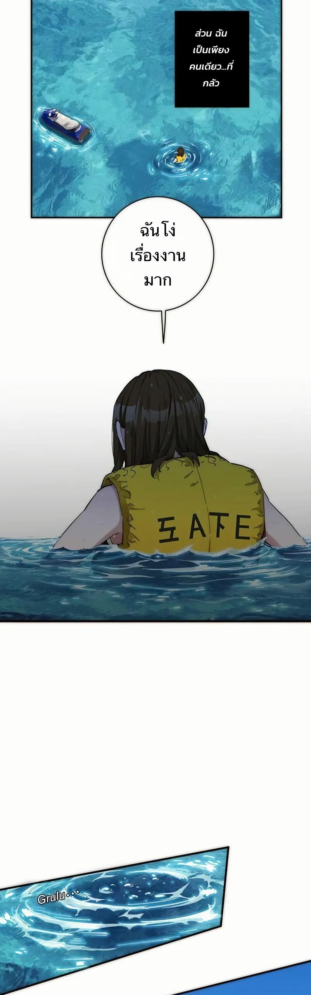 Manga-lc-com อ่านมังงะ อ่านการ์ตูน ออนไลน์ ฟรี After Losing My Job, I Met Miss Mermaid at the Beach ตอนที่ 1 2 3 4 5 6 7 8 9 10 11 12 13 14 ฟรี ไม่มีโฆษณา Manga-lc - อ่าน มังงะ อ่าน การ์ตูน ออนไลน์ อ่านมังงะ ฟรี