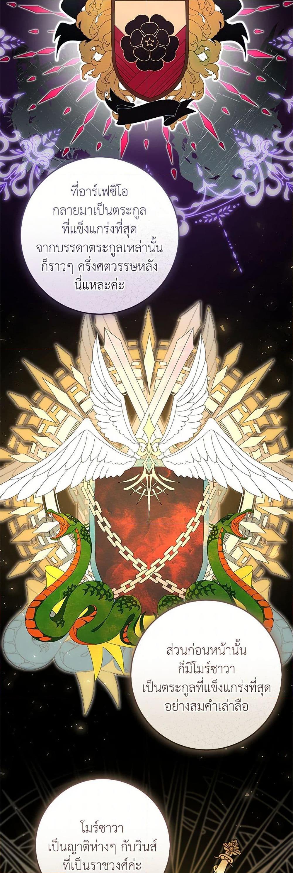 Manga-lc-com อ่านมังงะ อ่านการ์ตูน ออนไลน์ ฟรี I’ll Take the Dukedom From Today ตอนที่ 1 2 3 4 5 6 7 8 9 10 11 12 13 14 ฟรี ไม่มีโฆษณา Manga-lc - อ่าน มังงะ อ่าน การ์ตูน ออนไลน์ อ่านมังงะ ฟรี