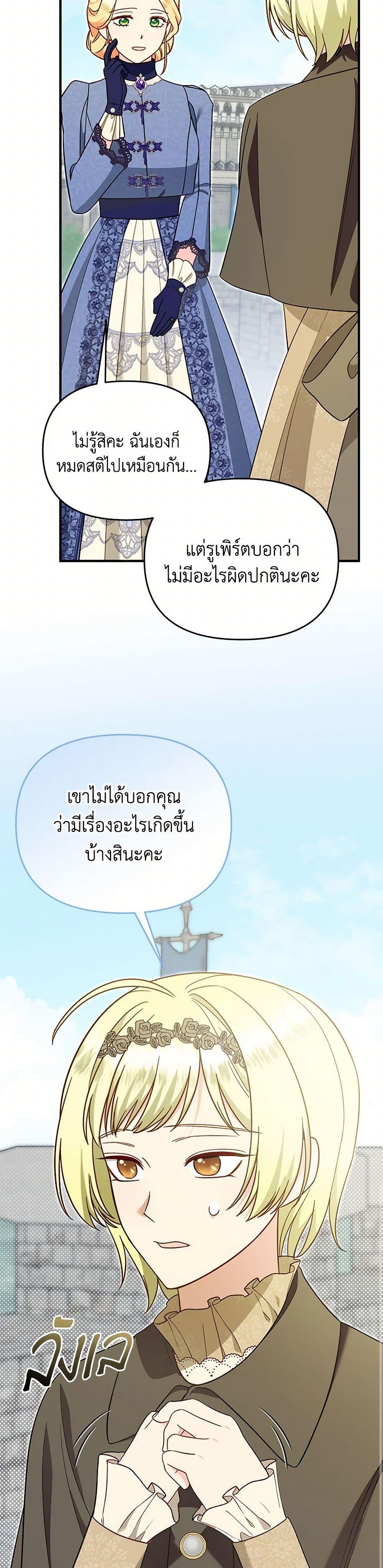 Manga-lc-com อ่านมังงะ อ่านการ์ตูน ออนไลน์ ฟรี I Stole the Child of My War-Mad Husband ตอนที่ 1 2 3 4 5 6 7 8 9 10 11 12 13 14 ฟรี ไม่มีโฆษณา Manga-lc - อ่าน มังงะ อ่าน การ์ตูน ออนไลน์ อ่านมังงะ ฟรี