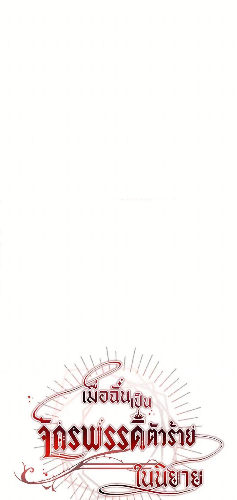 Manga-lc-com อ่านมังงะ อ่านการ์ตูน ออนไลน์ ฟรี I’ve Become the Villainous Empress of a Novel ตอนที่ 1 2 3 4 5 6 7 8 9 10 11 12 13 14 ฟรี ไม่มีโฆษณา Manga-lc - อ่าน มังงะ อ่าน การ์ตูน ออนไลน์ อ่านมังงะ ฟรี