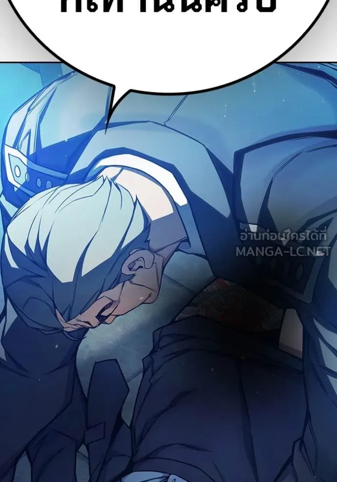 เยาวชนคนคุก ตอนที่ 61 รูปที่ 43