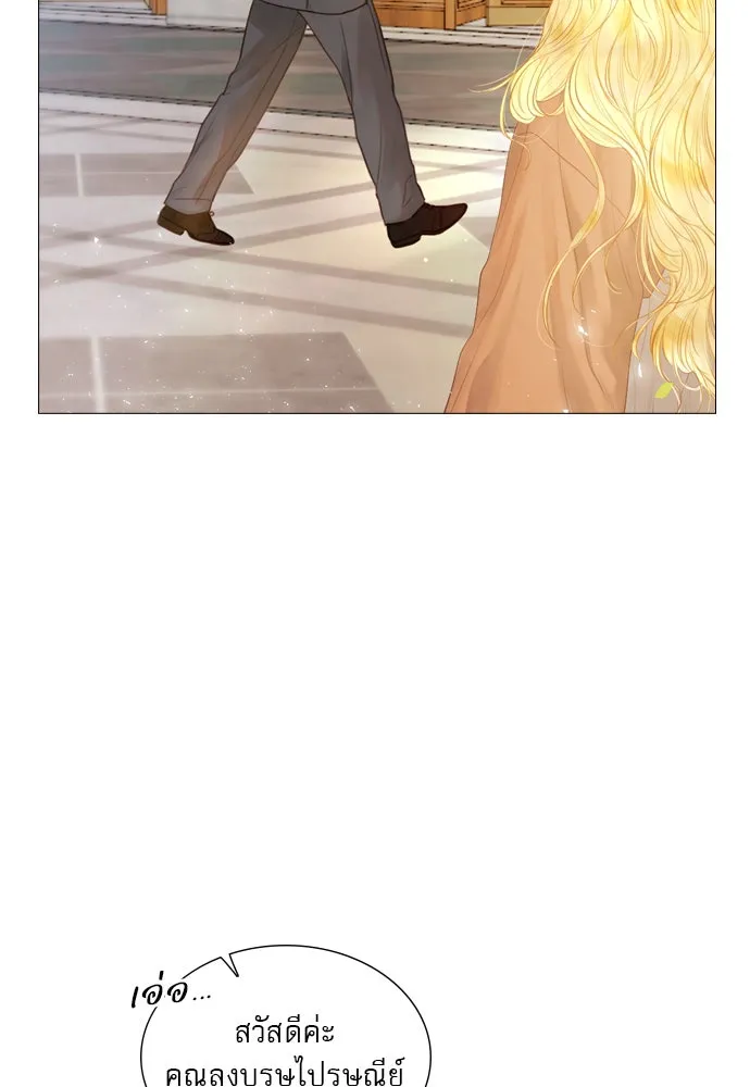 ถ้าไม่ร้อง ก็จงอ้อนวอนซะ ตอนที่ 1 รูปที่ 68