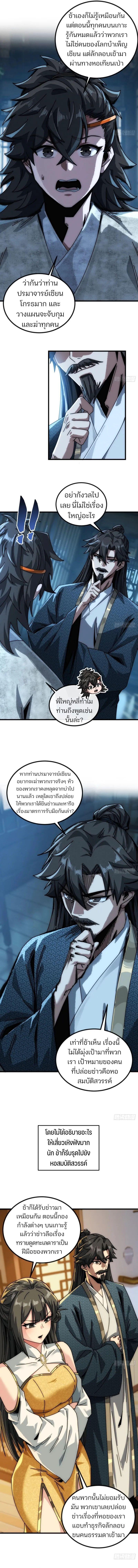 Manga-lc-com อ่านมังงะ อ่านการ์ตูน ออนไลน์ ฟรี My Simulated Path To Immortality ตอนที่ 1 2 3 4 5 6 7 8 9 10 11 12 13 14 ฟรี ไม่มีโฆษณา Manga-lc - อ่าน มังงะ อ่าน การ์ตูน ออนไลน์ อ่านมังงะ ฟรี