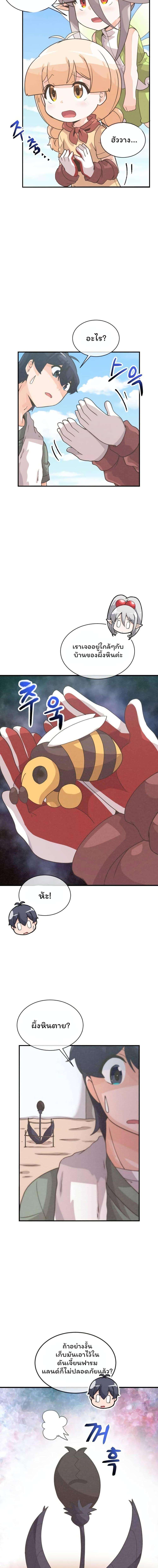 Manga-lc-com อ่านมังงะ อ่านการ์ตูน ออนไลน์ ฟรี Spirit Farmer ตอนที่ 1 2 3 4 5 6 7 8 9 10 11 12 13 14 ฟรี ไม่มีโฆษณา Manga-lc - อ่าน มังงะ อ่าน การ์ตูน ออนไลน์ อ่านมังงะ ฟรี