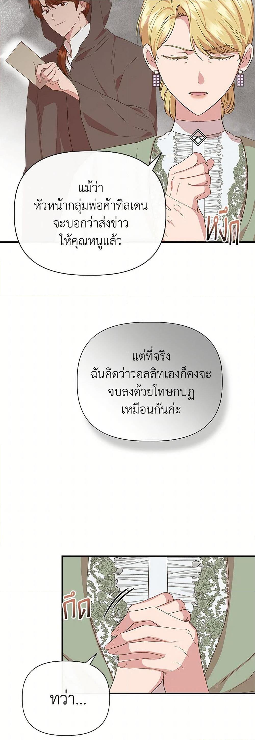 Manga-lc-com อ่านมังงะ อ่านการ์ตูน ออนไลน์ ฟรี I Wasn’t the Cinderella ตอนที่ 1 2 3 4 5 6 7 8 9 10 11 12 13 14 ฟรี ไม่มีโฆษณา Manga-lc - อ่าน มังงะ อ่าน การ์ตูน ออนไลน์ อ่านมังงะ ฟรี