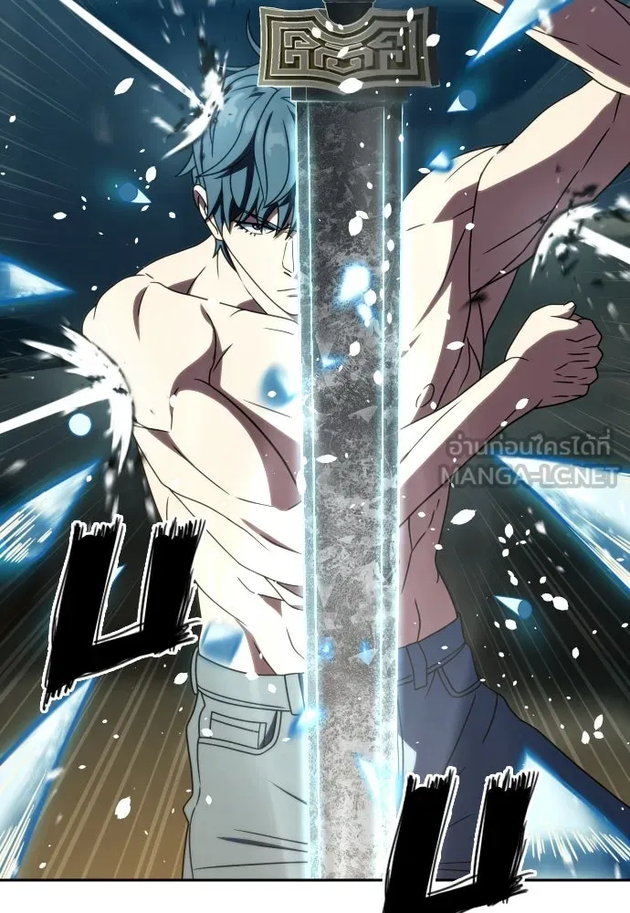 นักรบแช่แข็ง ตอนที่ 45 รูปที่ 81