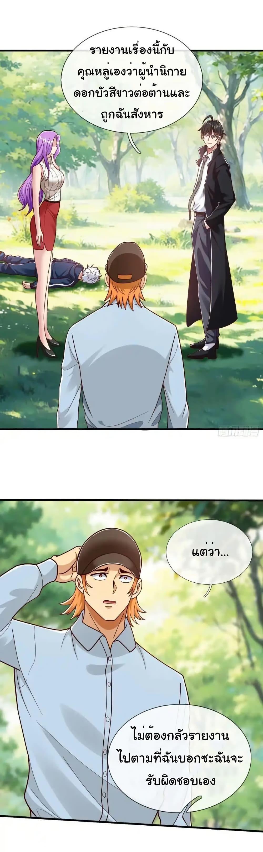 Manga-lc-com อ่านมังงะ อ่านการ์ตูน ออนไลน์ ฟรี I cultivated to become a god in the city ตอนที่ 1 2 3 4 5 6 7 8 9 10 11 12 13 14 ฟรี ไม่มีโฆษณา Manga-lc - อ่าน มังงะ อ่าน การ์ตูน ออนไลน์ อ่านมังงะ ฟรี